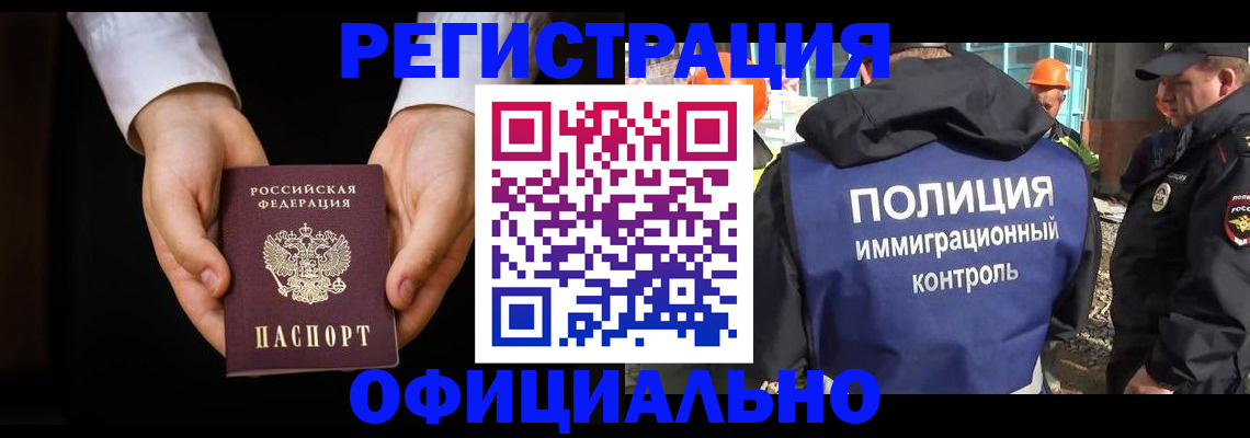 регистрация для дет. сада в Искитиме